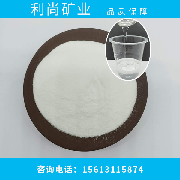 硅酸鎂鋰