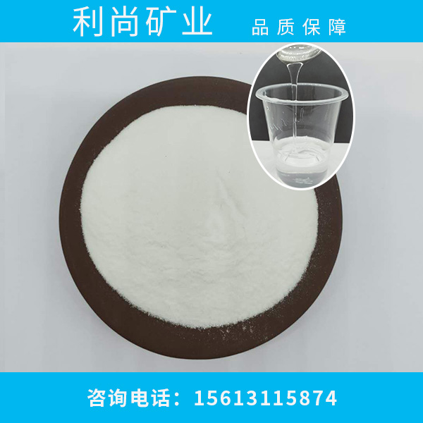 硅酸鎂鋰